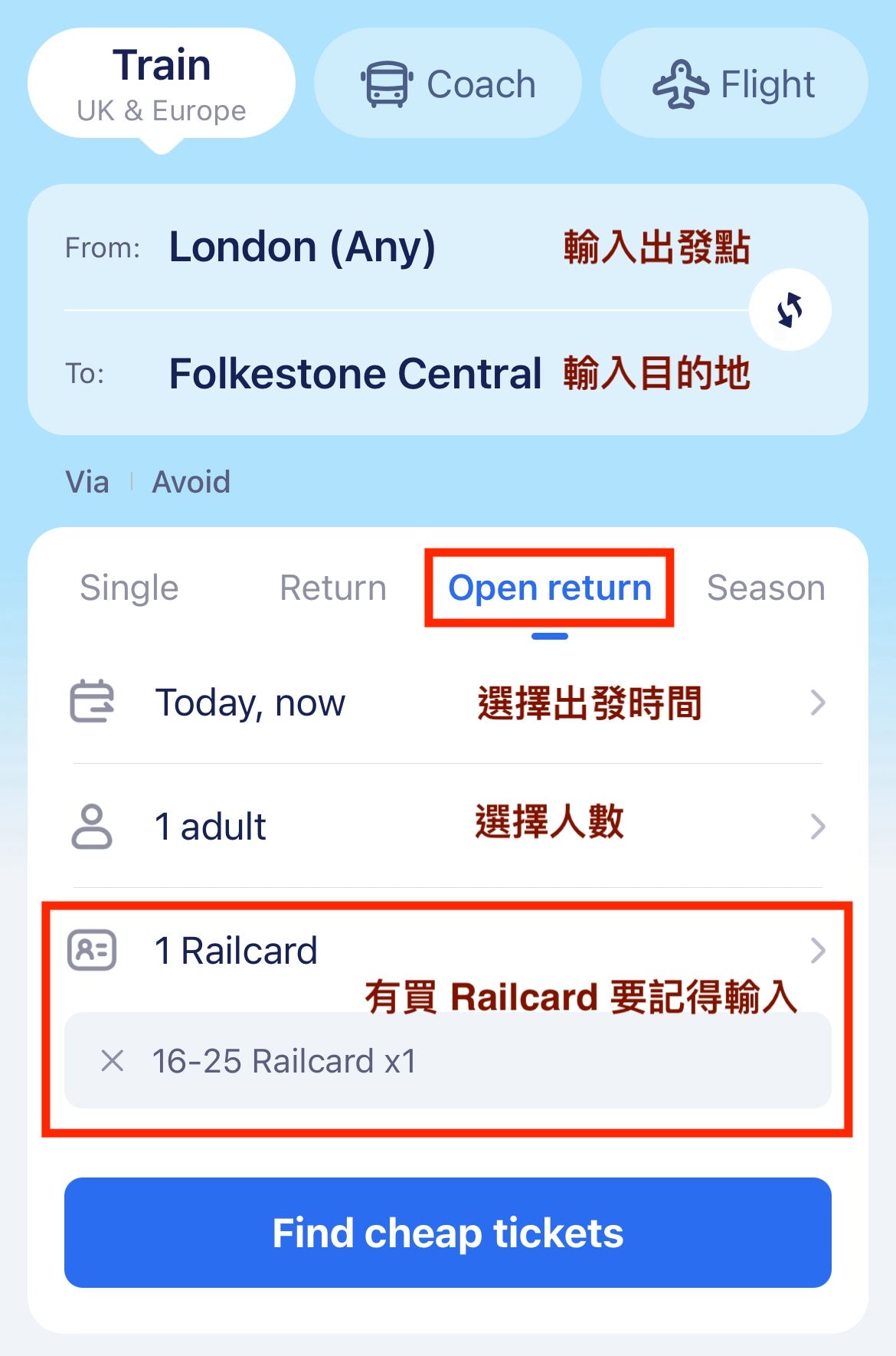 【英國 Folkestone 福克斯通旅遊攻略】海邊藝術小鎮 – 倫敦近郊一日遊 - 第6張圖