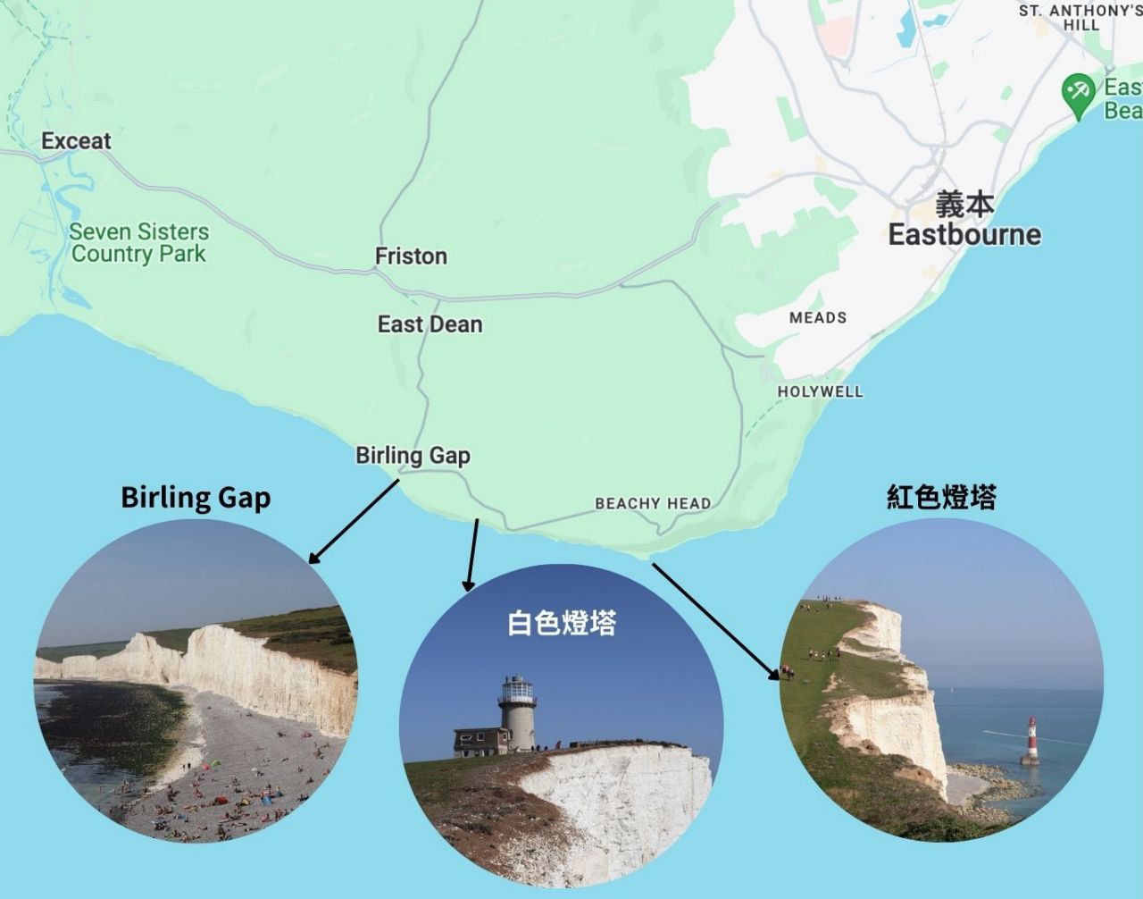 【英國 七姐妹白崖 Seven Sisters Cliffs 】最佳拍照位置、景點、交通|倫敦近郊一日遊 - 第5張圖