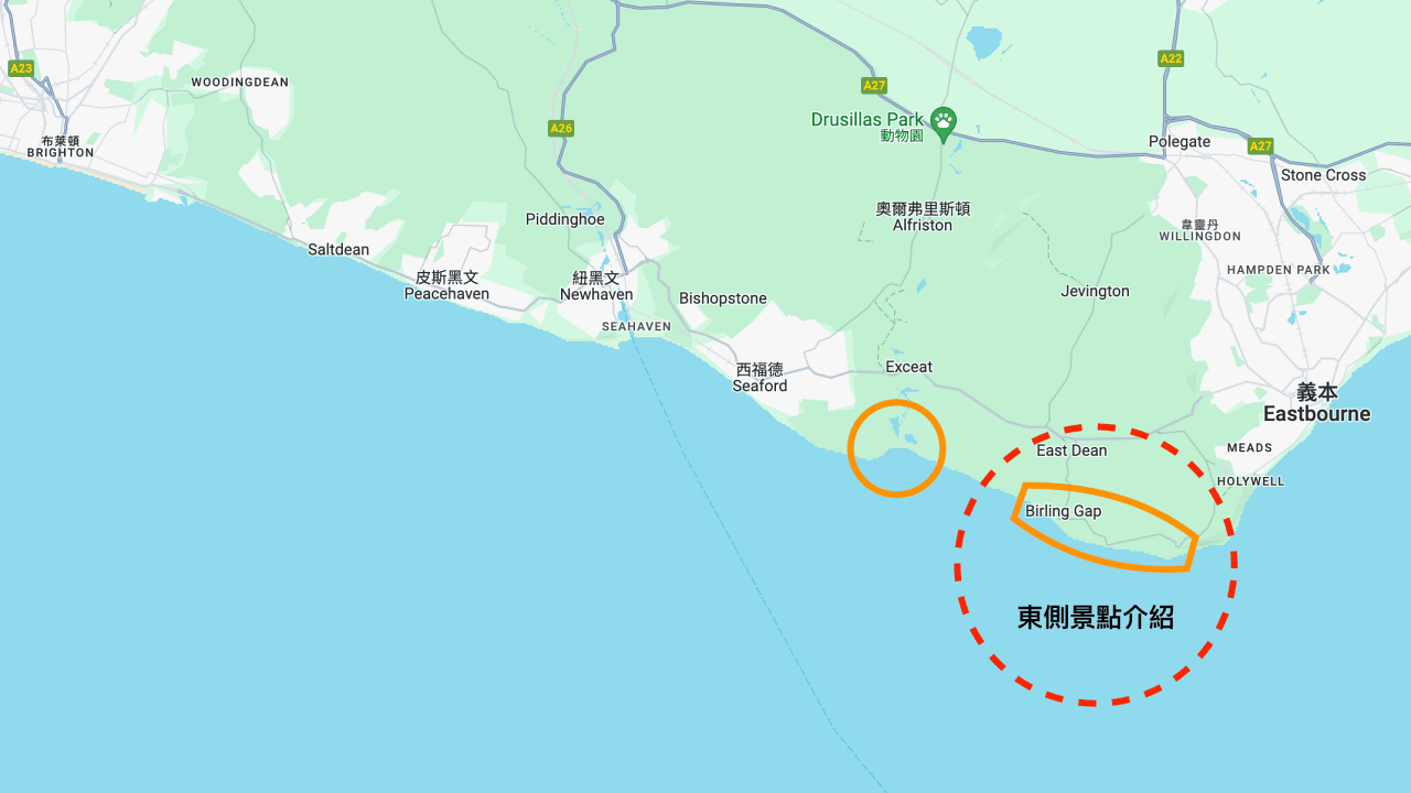 【英國 七姐妹白崖 Seven Sisters Cliffs 】最佳拍照位置、景點、交通|倫敦近郊一日遊 - 第4張圖