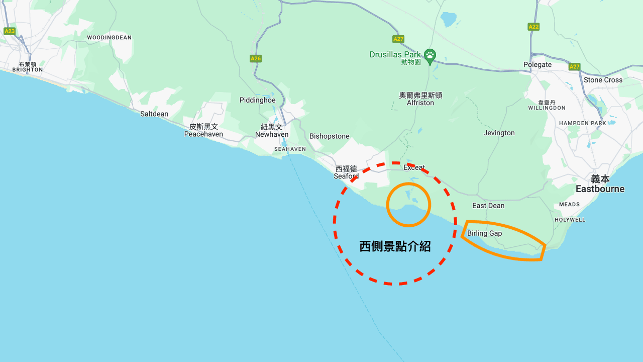【英國 七姐妹白崖 Seven Sisters Cliffs 】最佳拍照位置、景點、交通|倫敦近郊一日遊 - 第14張圖