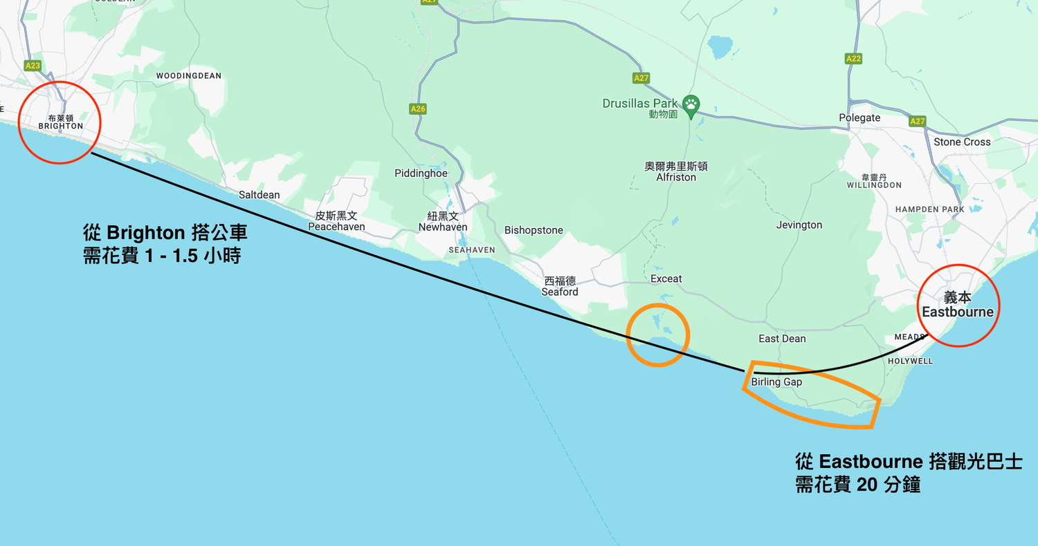 【英國 七姐妹白崖 Seven Sisters Cliffs 】最佳拍照位置、景點、交通|倫敦近郊一日遊 - 第3張圖