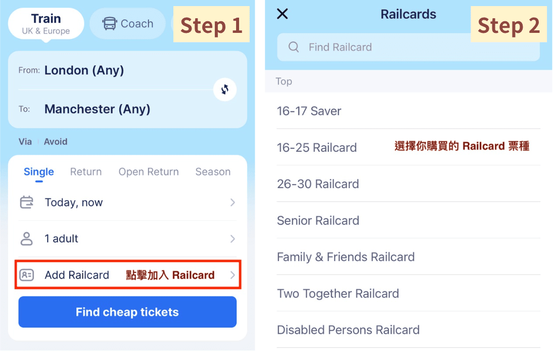 英國鐵路卡 Railcard:搭火車票價省1/3,還能綁定牡蠣卡,搭地鐵也能省!英國旅遊的省錢必備神器 - 第4張圖