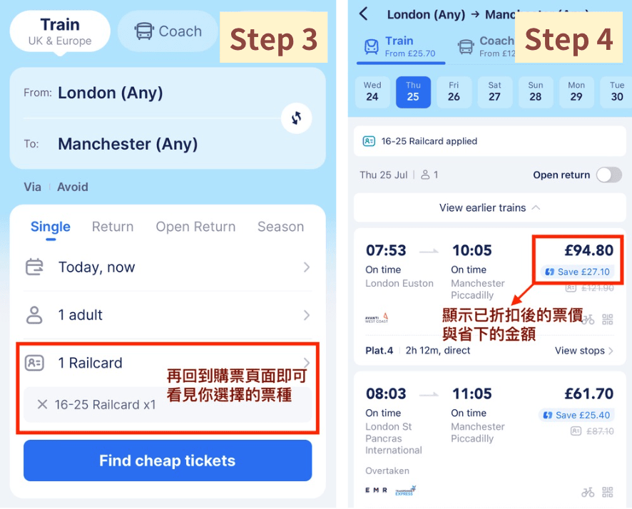 英國鐵路卡 Railcard:搭火車票價省1/3,還能綁定牡蠣卡,搭地鐵也能省!英國旅遊的省錢必備神器 - 第5張圖