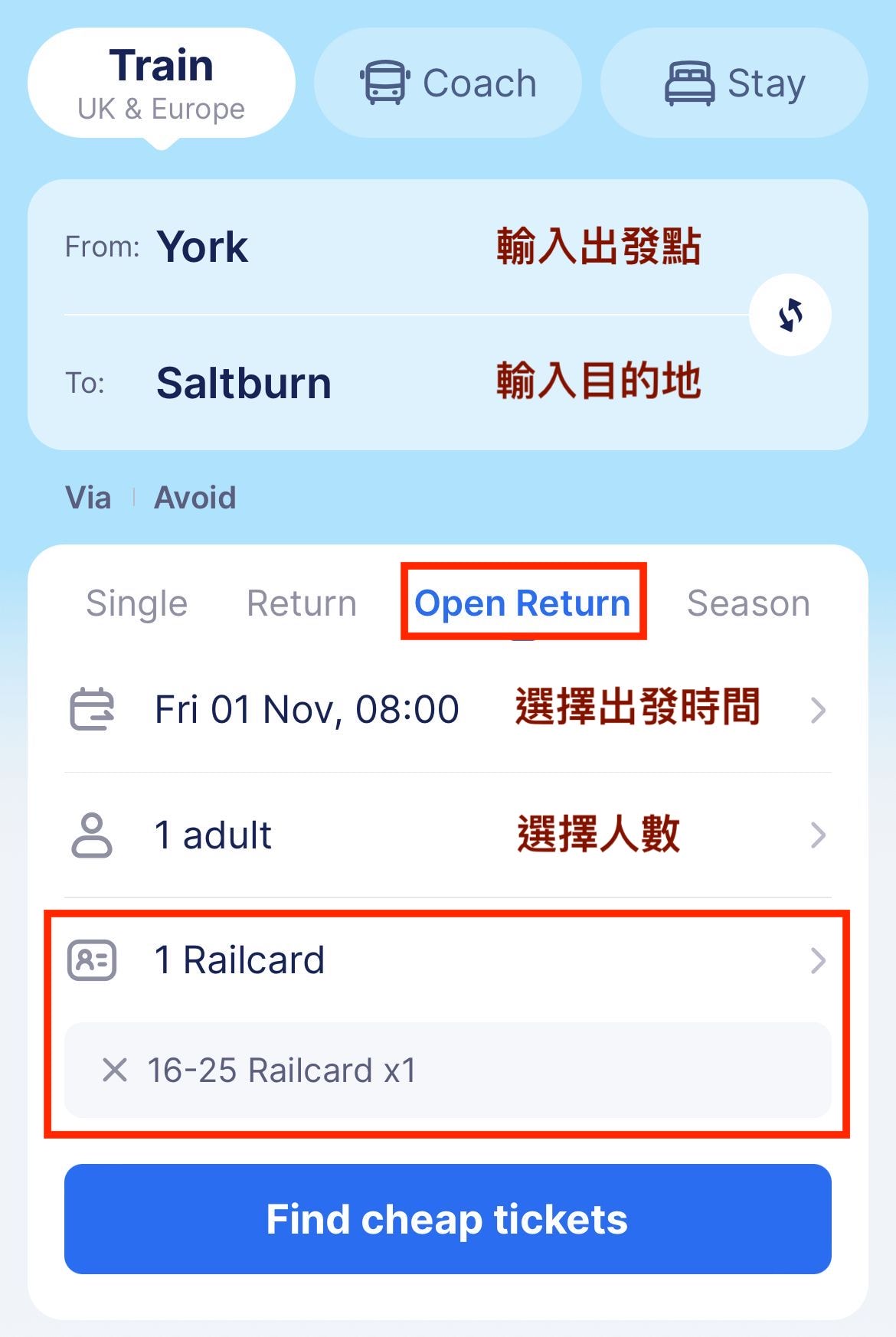 【英國 Saltburn-by-the-Sea 濱海薩爾特本】旅遊攻略:5 個必看景點、交通、行程安排 - 第3張圖