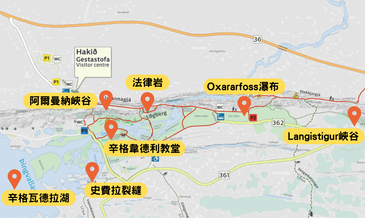 【冰島黃金圈】辛格韋德利國家公園:必去景點、路線攻略、停車場 - 第3張圖 辛格韋德利國家公園地圖