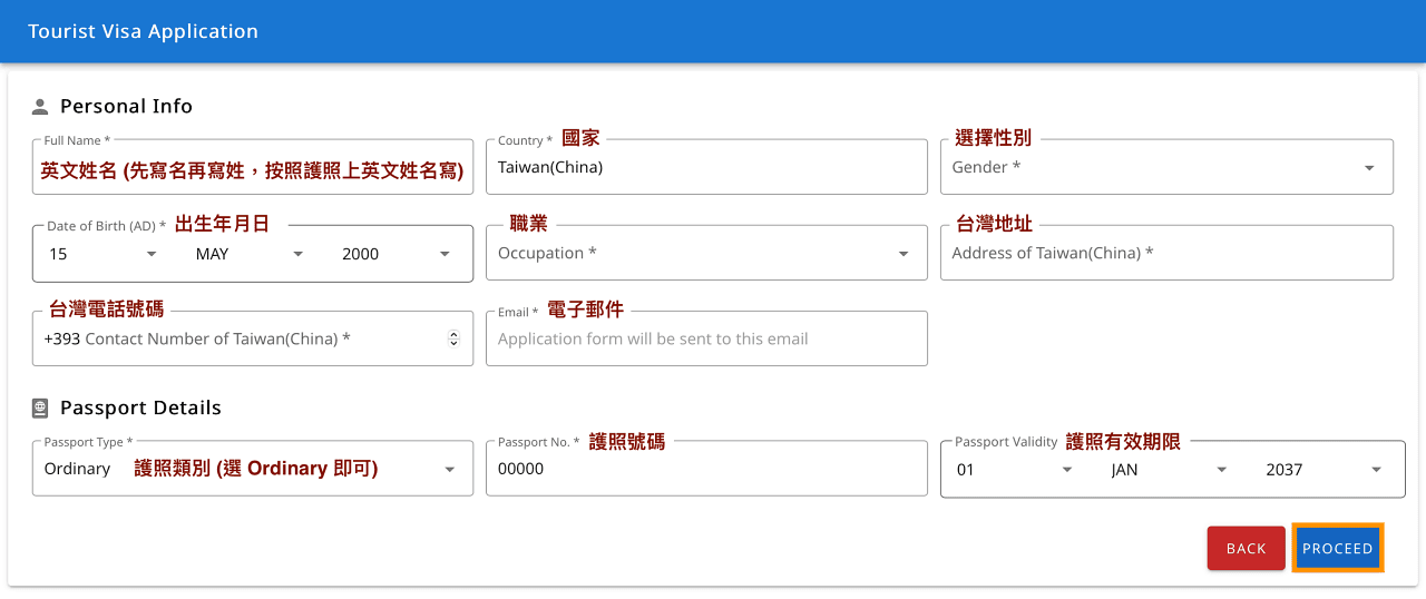 尼泊爾簽證攻略|落地簽怎麼辦理?費用、線上申請、Stay Permission 一次搞懂! - 第4張圖 Nepalvisa