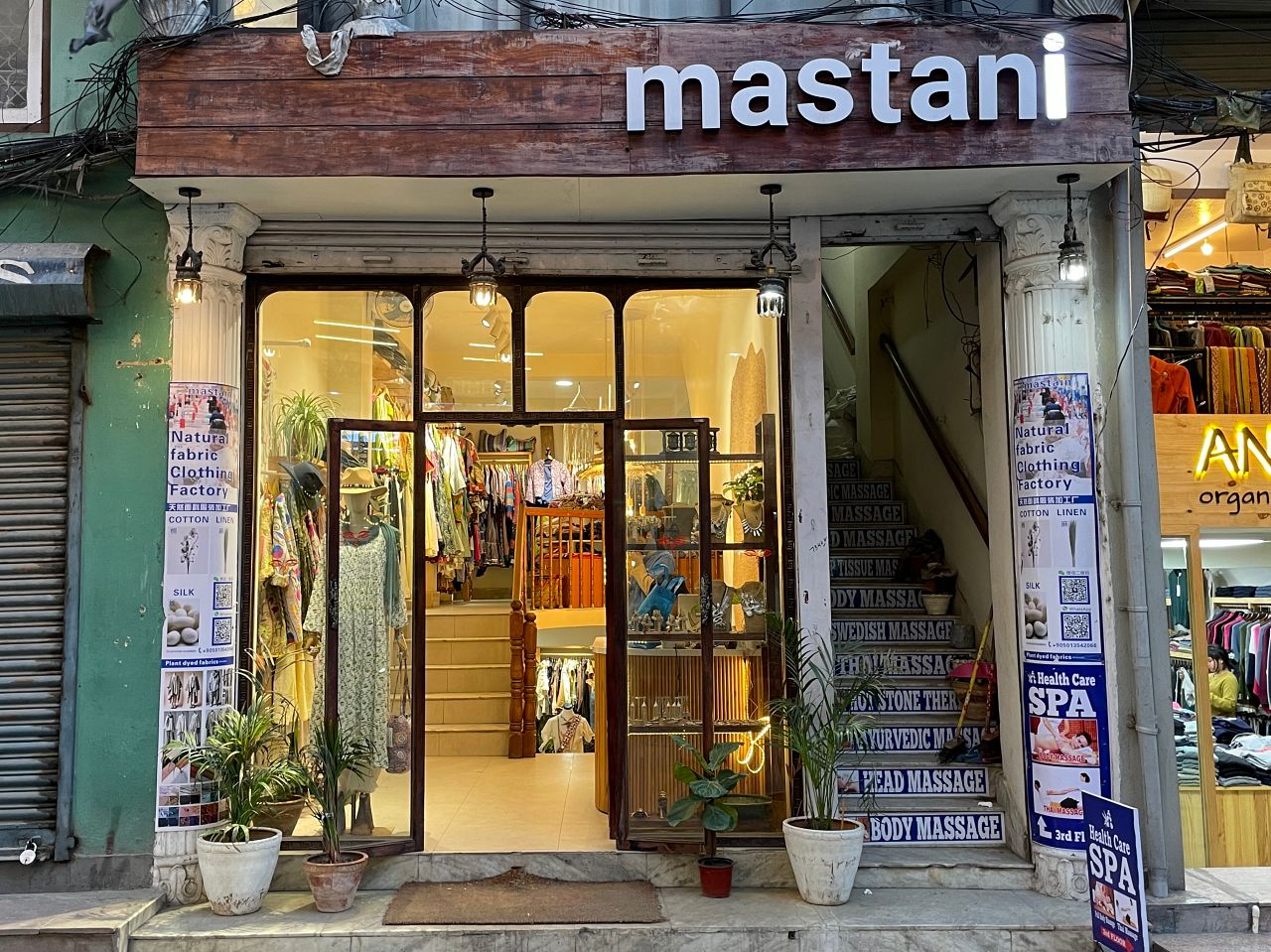 尼泊爾塔美爾 Thamel 逛街攻略|9 間必逛小店推薦,伴手禮、手工藝、茶葉通通有! - 第35張圖 Thamelshopimg 1743