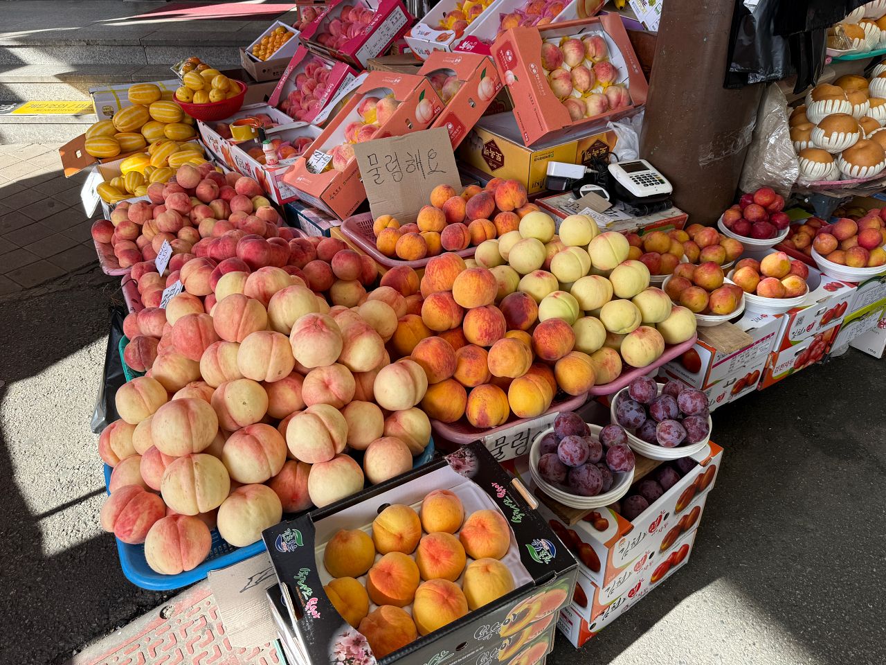Yukgeorimarket