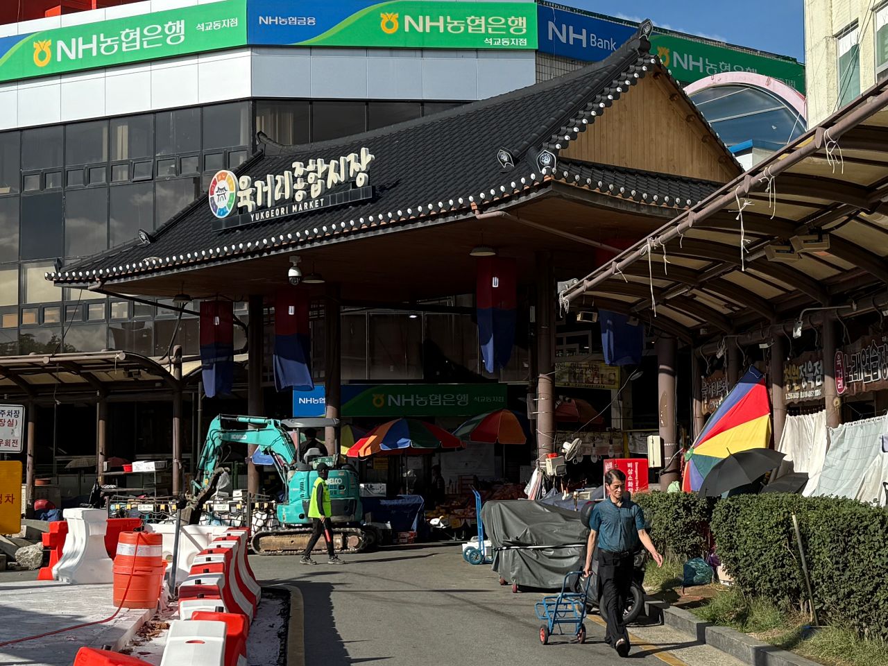 Yukgeorimarket