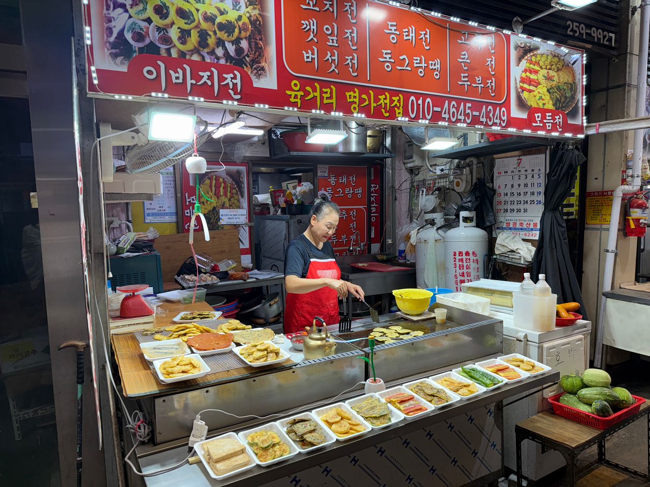 Yukgeorimarket