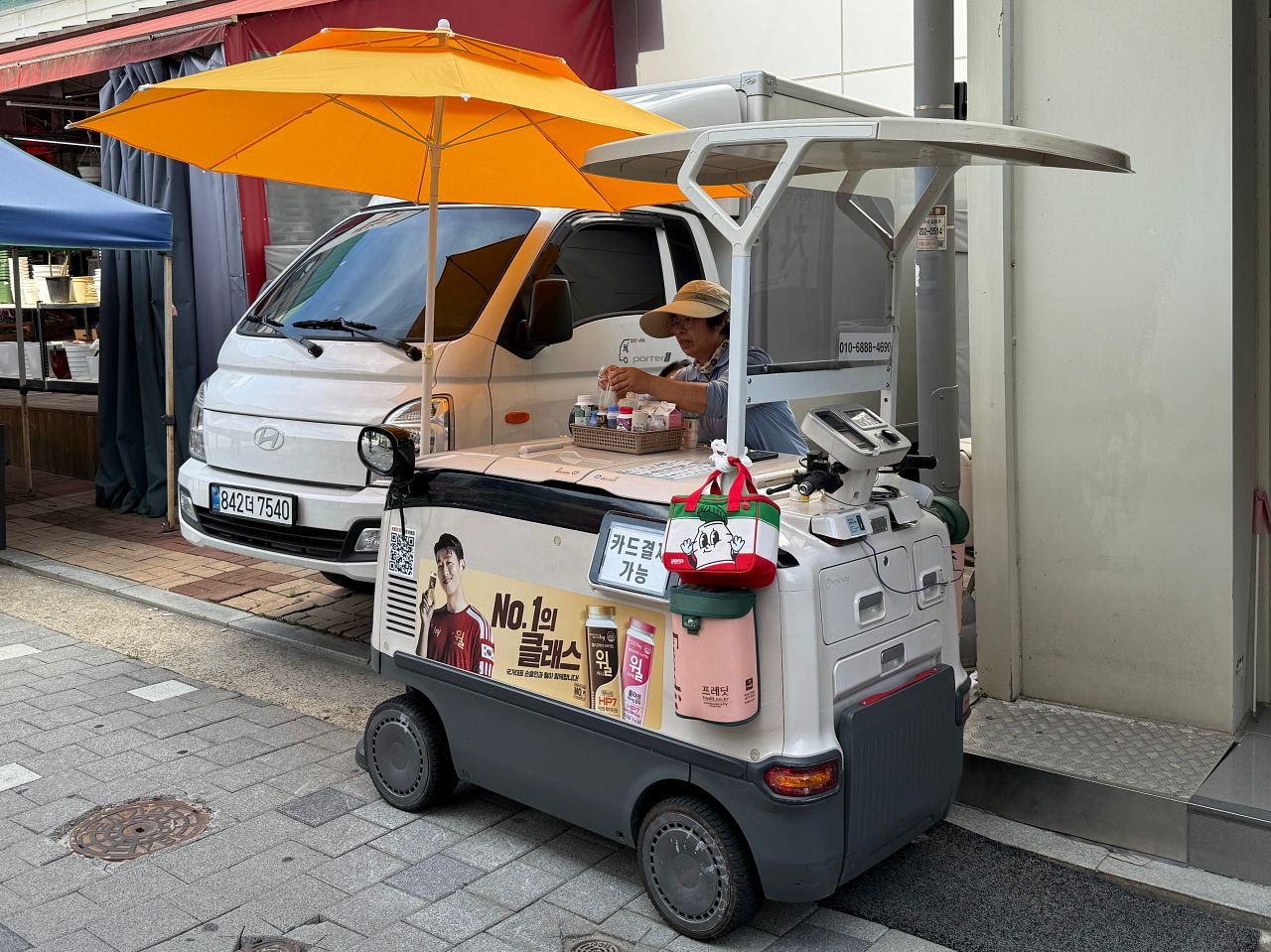Yukgeorimarket