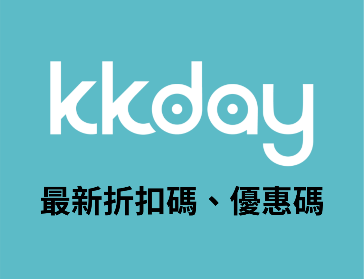 Kkdaydiscountcode