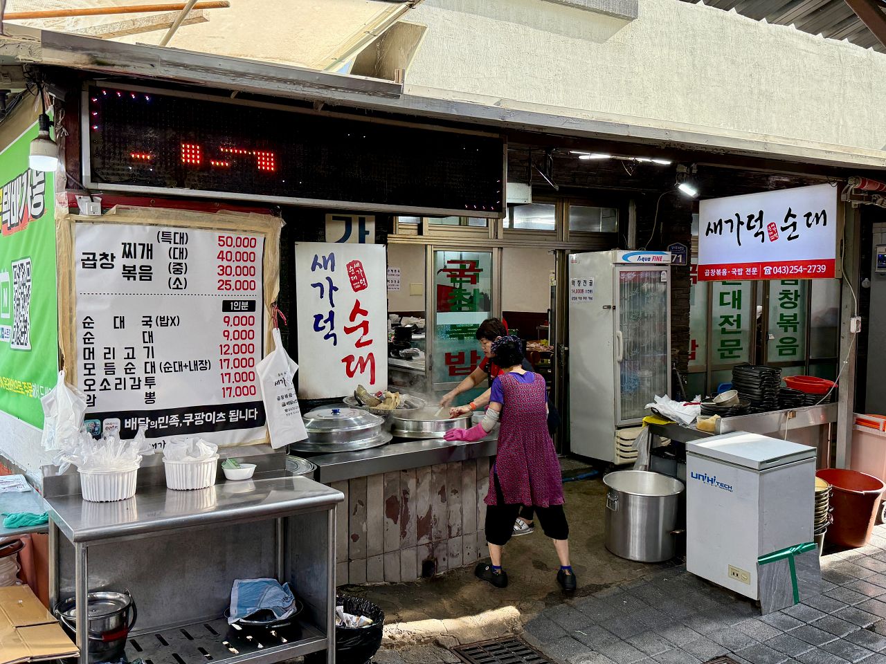 【清州六街市場必吃】新家德血腸湯飯 새가덕순대|在地人推薦的湯飯和炒肥腸 - 第1張圖 Saegadeoksundaeimg 5859