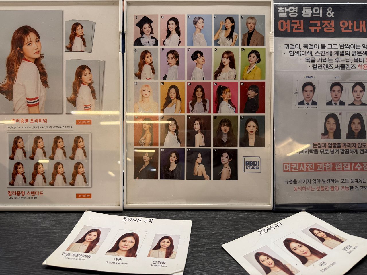 Bbdiimg 7174