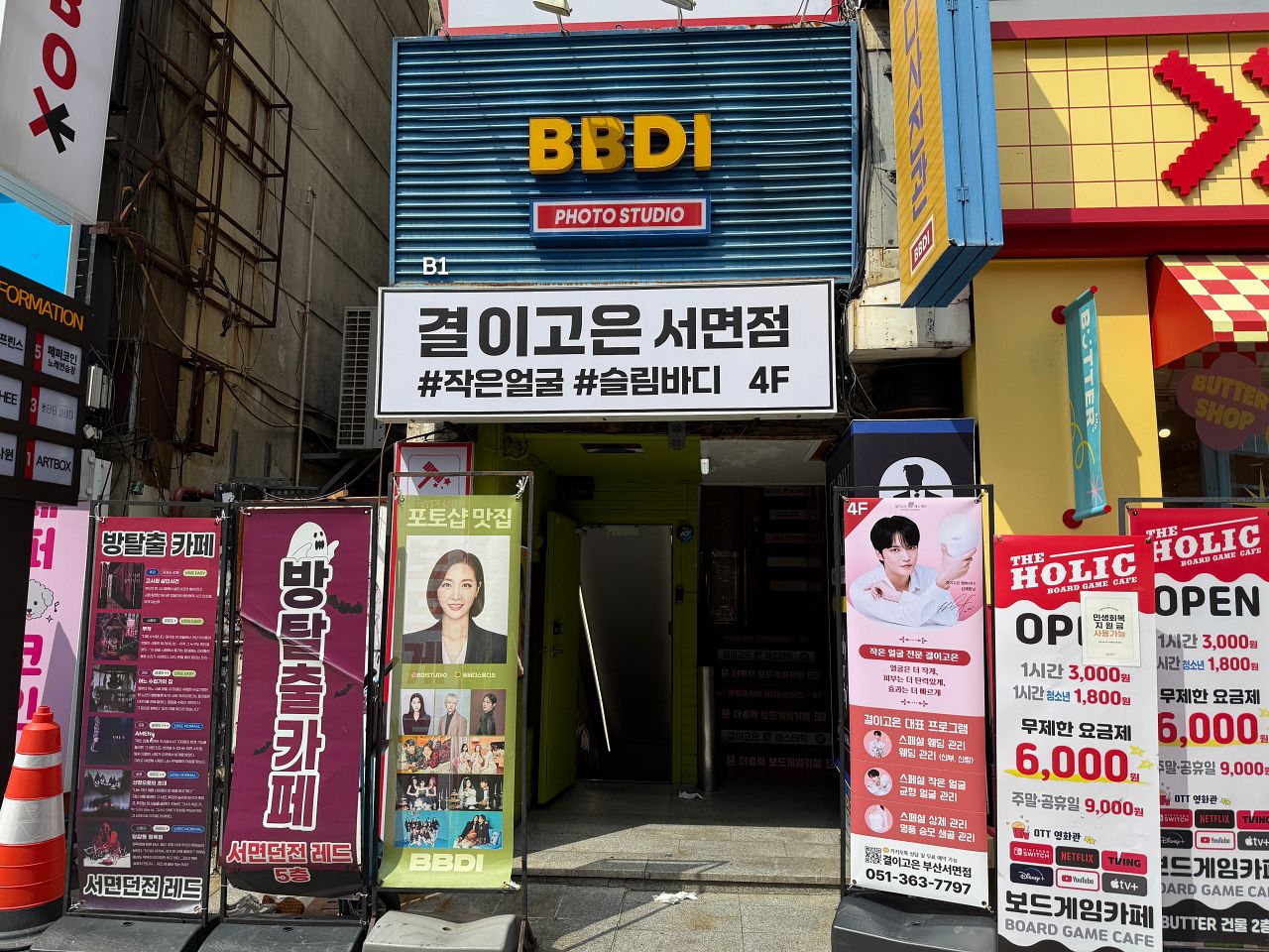 Bbdiimg 7200