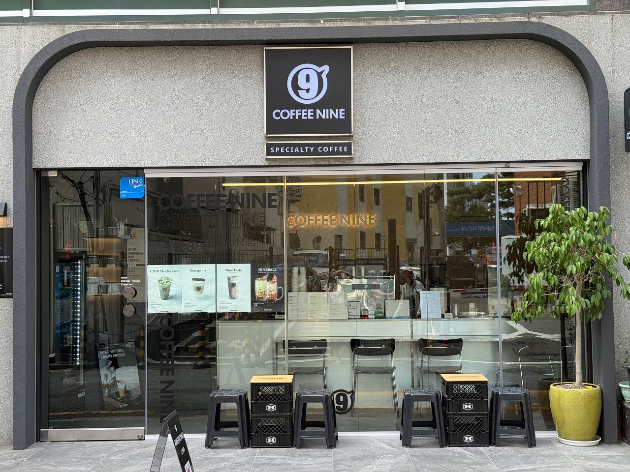 Coffeenineimg 7770