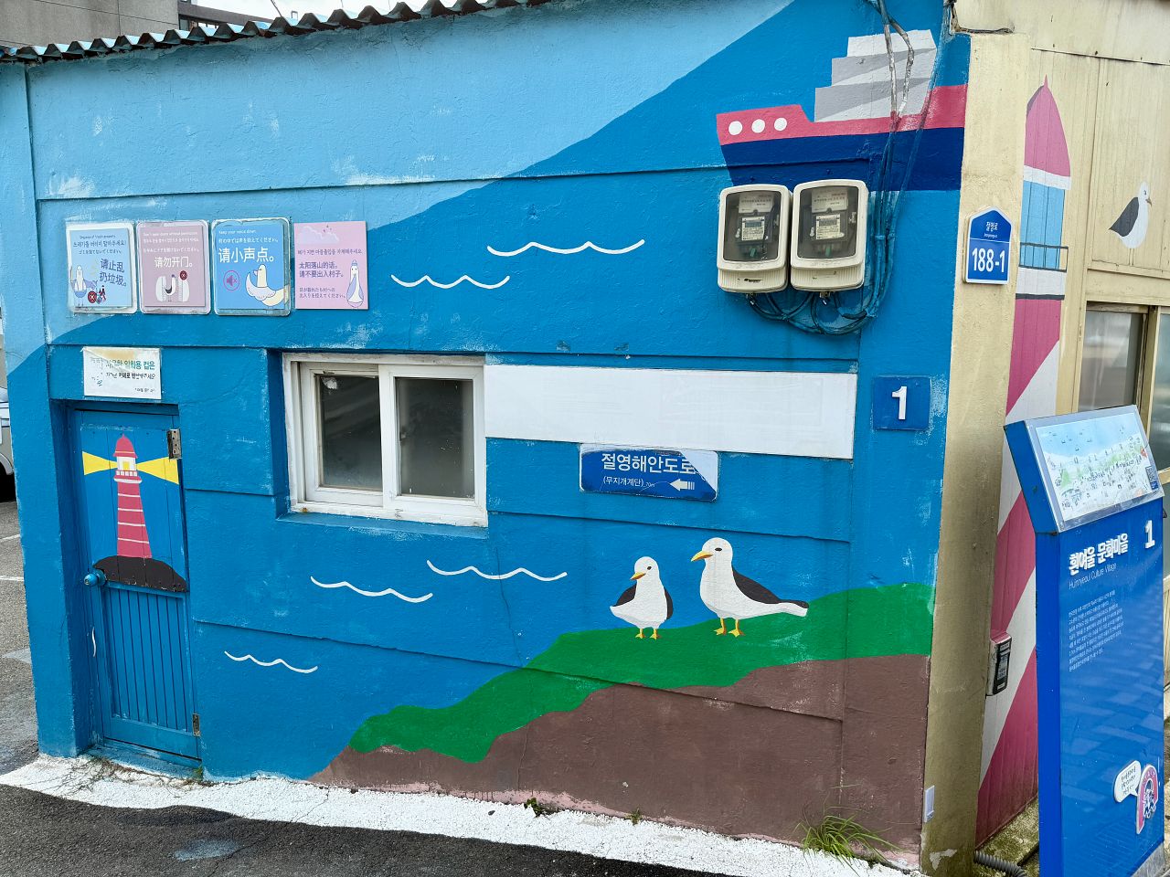 【釜山影島】白淺灘文化村|交通、必拍景點、實際走訪路線與周邊景點 - 第2張圖 Huinnyeoulculturalvillageimg 7027