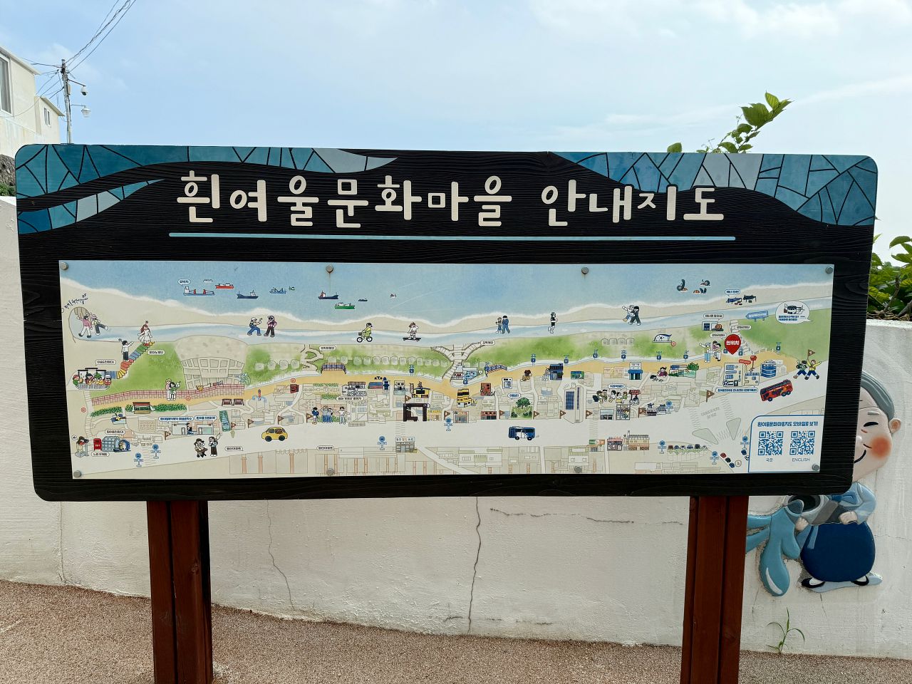 【釜山影島】白淺灘文化村|交通、必拍景點、實際走訪路線與周邊景點 - 第6張圖 Huinnyeoulculturalvillageimg 7035