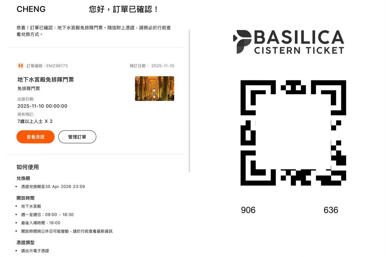 【伊斯坦堡地下水宮】梅杜莎之頭、336 根柱子之謎？門票與參觀攻略、深度歷史解密