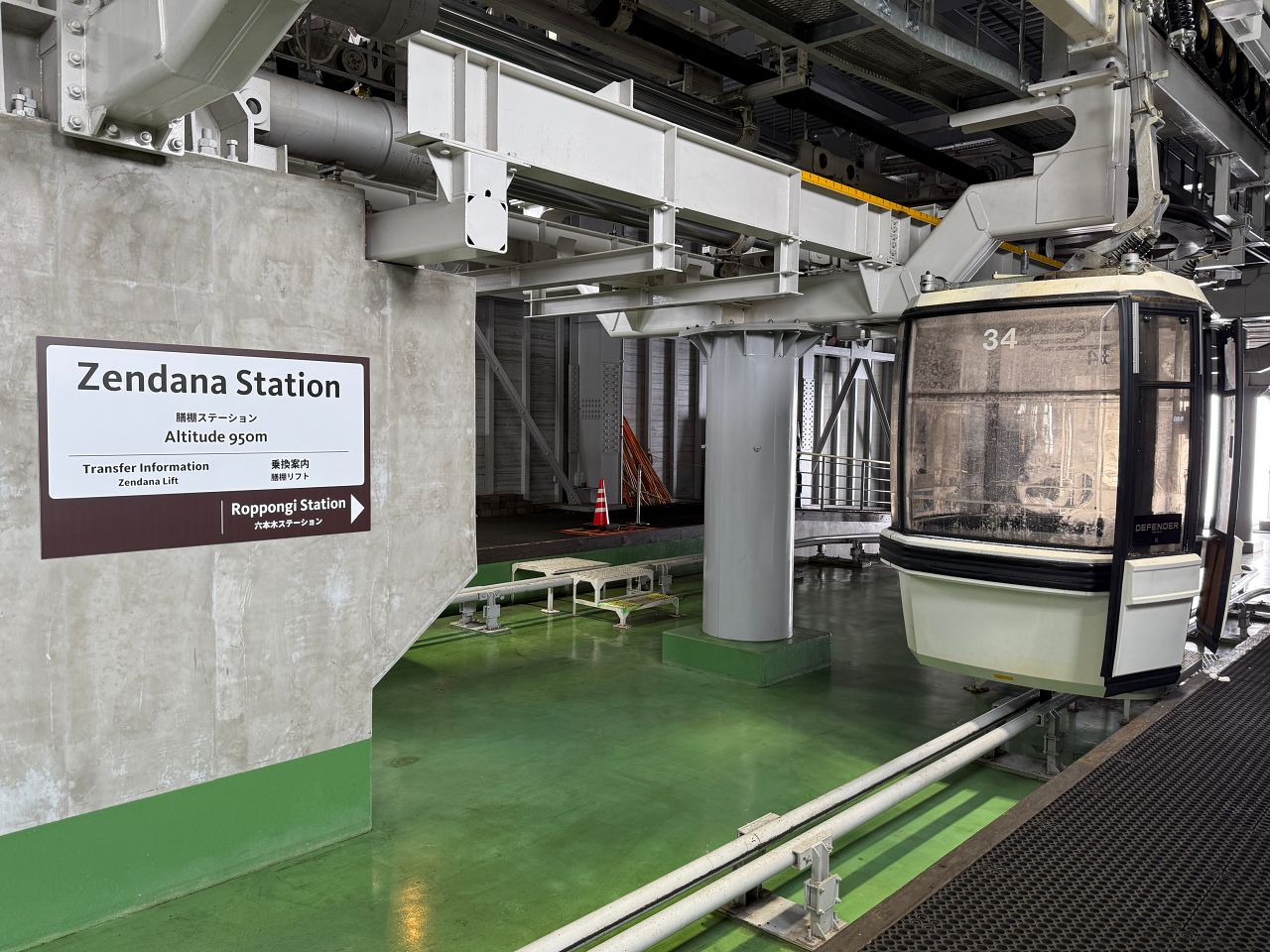 Zendana Station