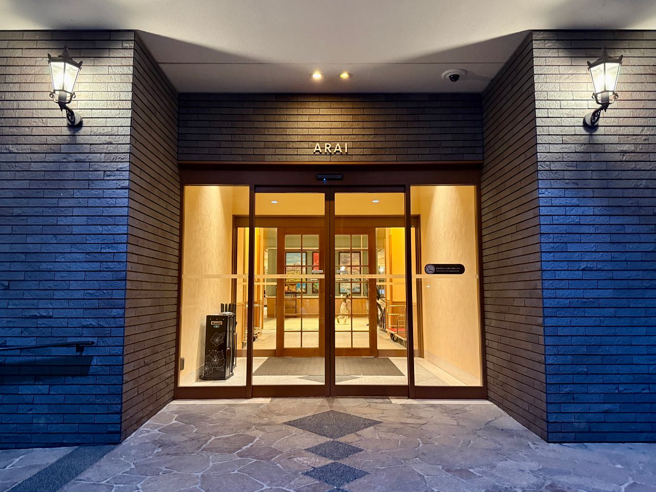 妙高新井樂天 Lotte Arai Resort