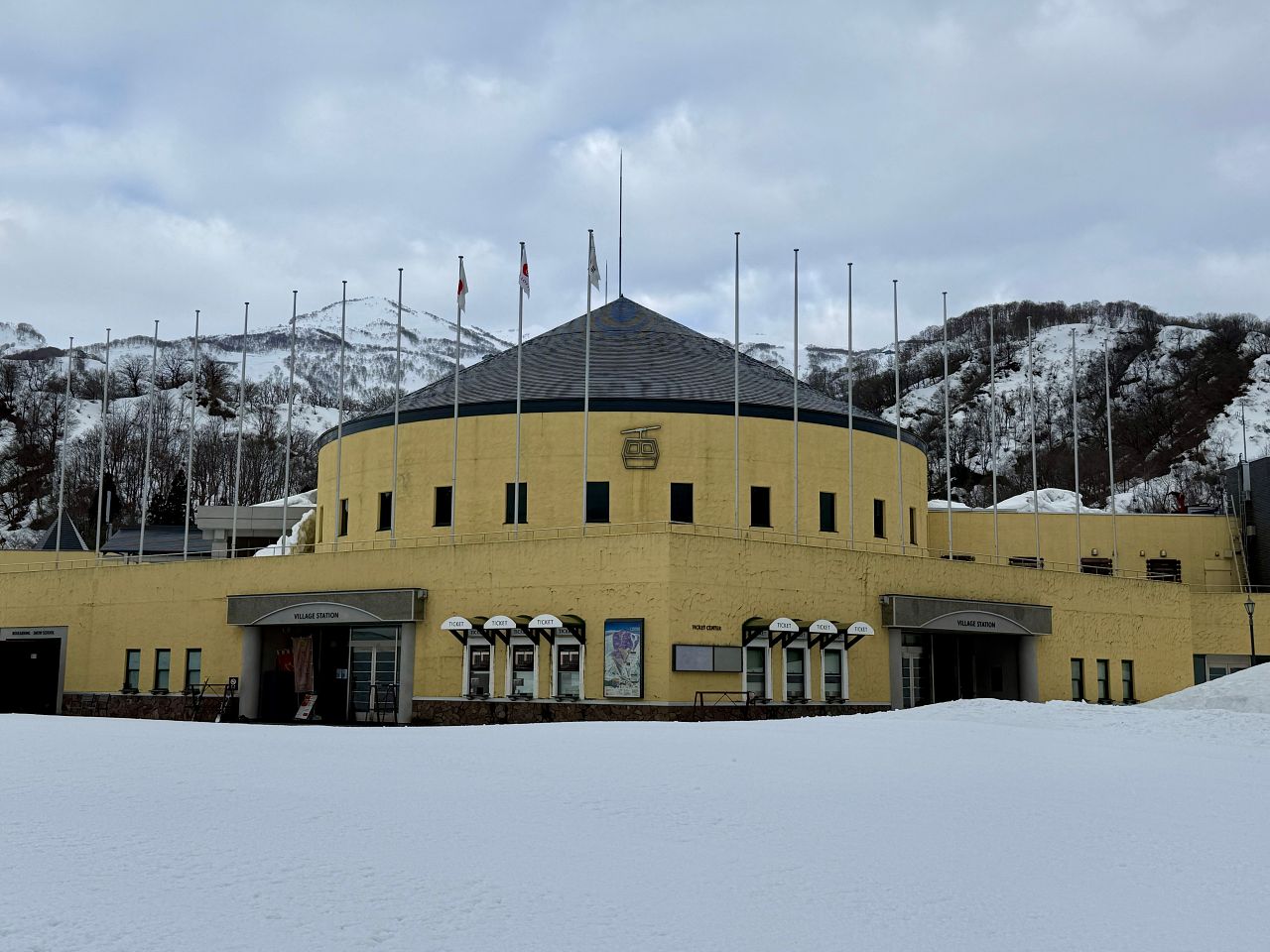 新井樂天滑雪中心