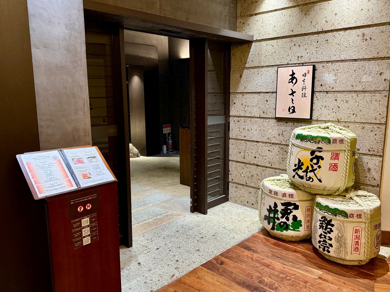 ASAHI 日式自助早餐