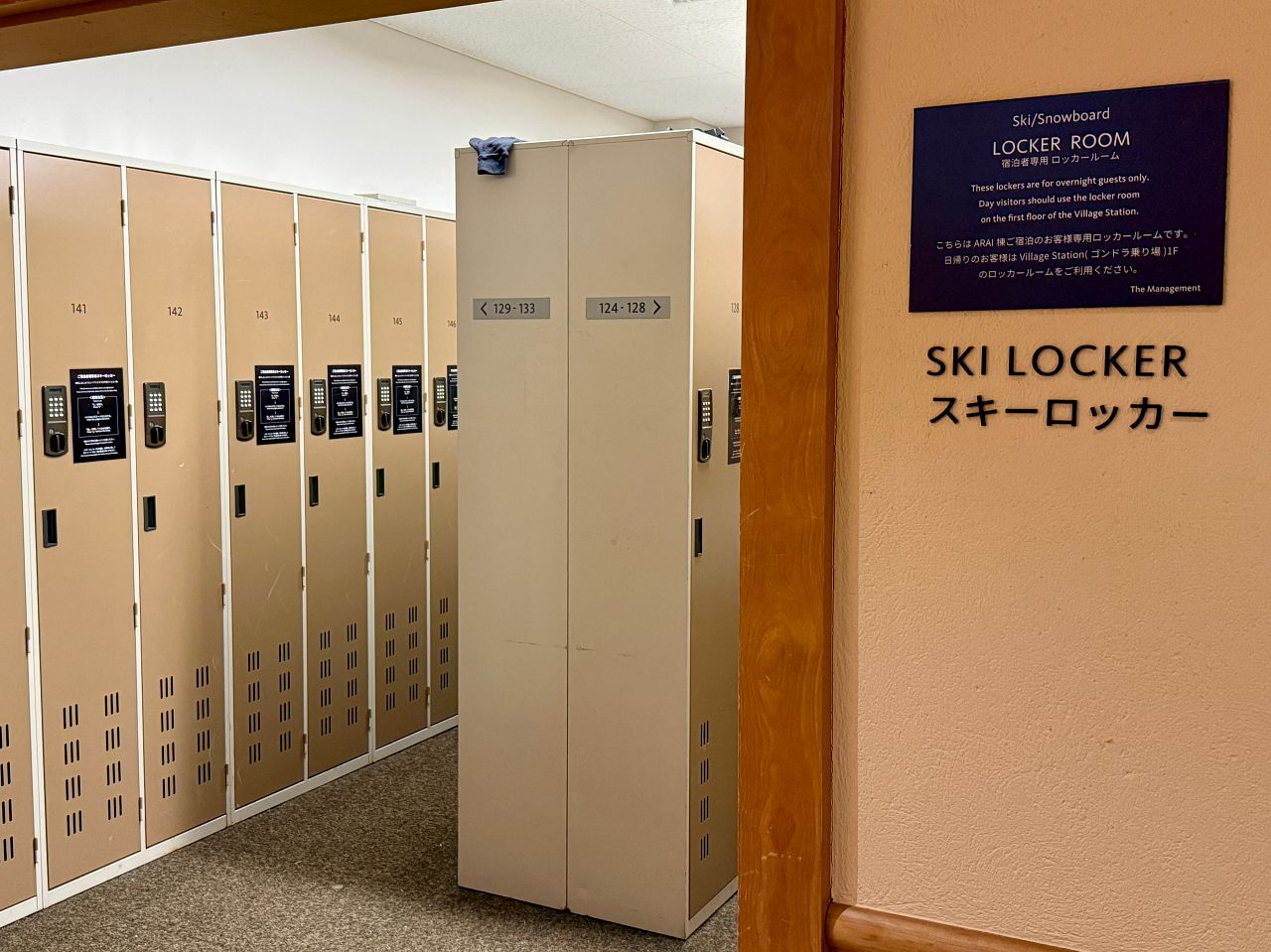 新井樂天雪具收納櫃 SKI LOCKER