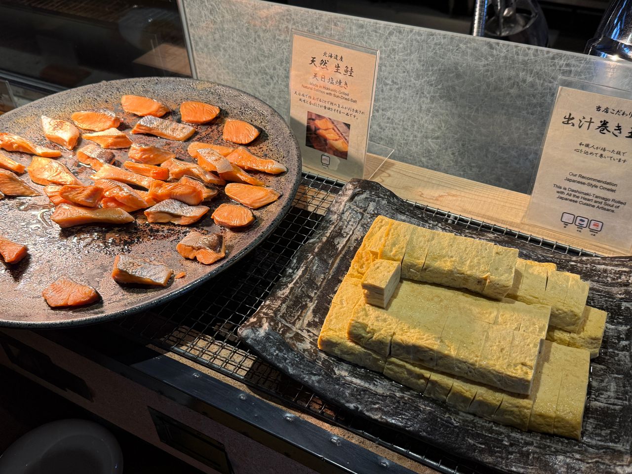 玉子燒