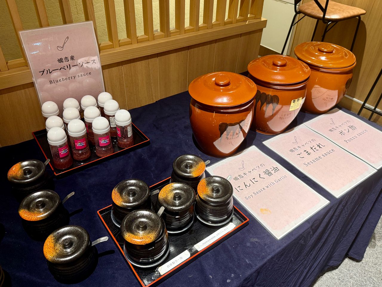 醬料有自製辣椒醬、蒜味醬油、芝麻醬、柚子醋、藍莓醬