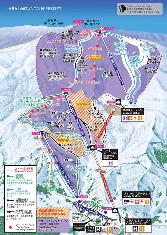 新潟樂天新井度假村滑雪道