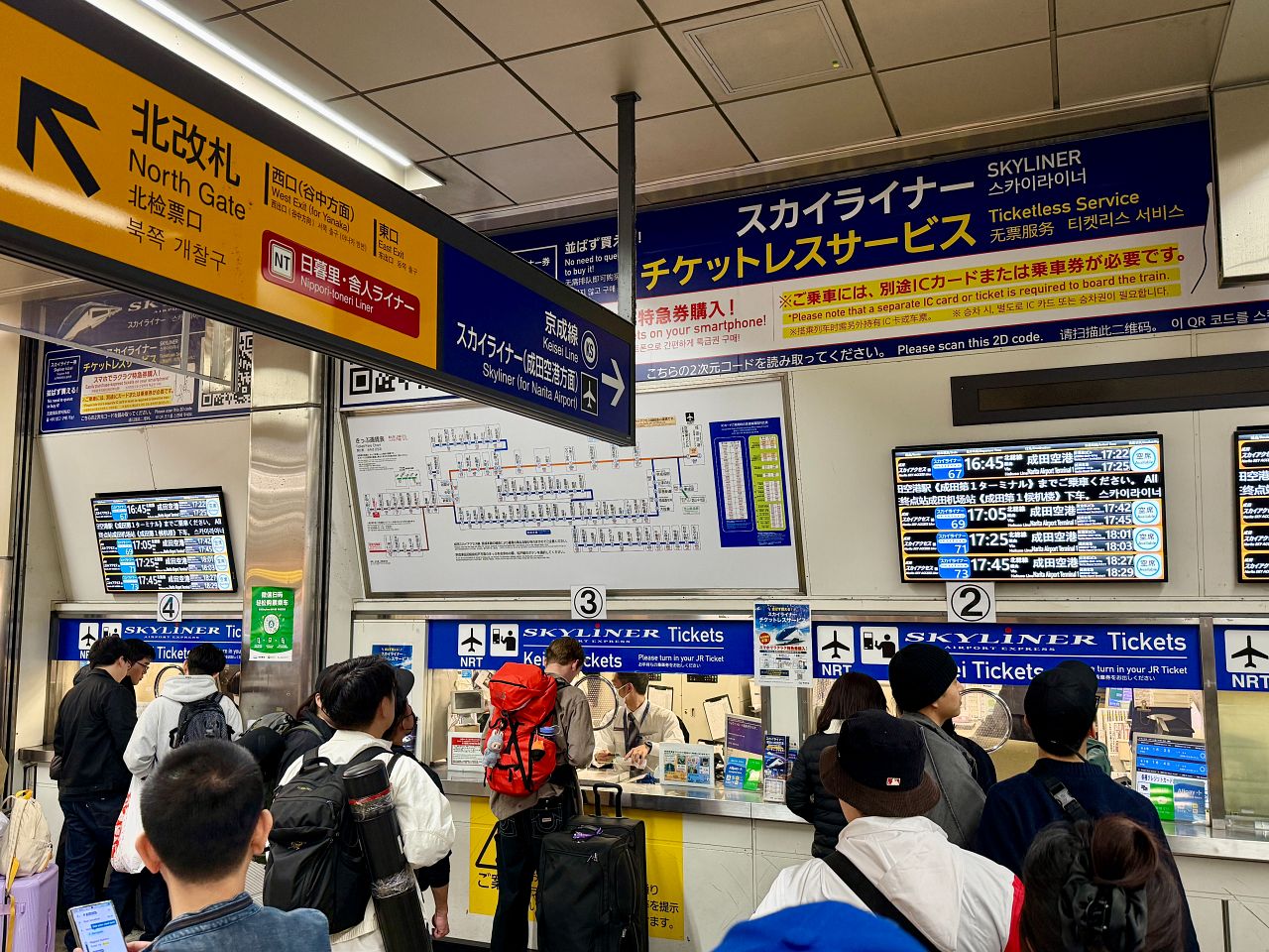 日暮里車站