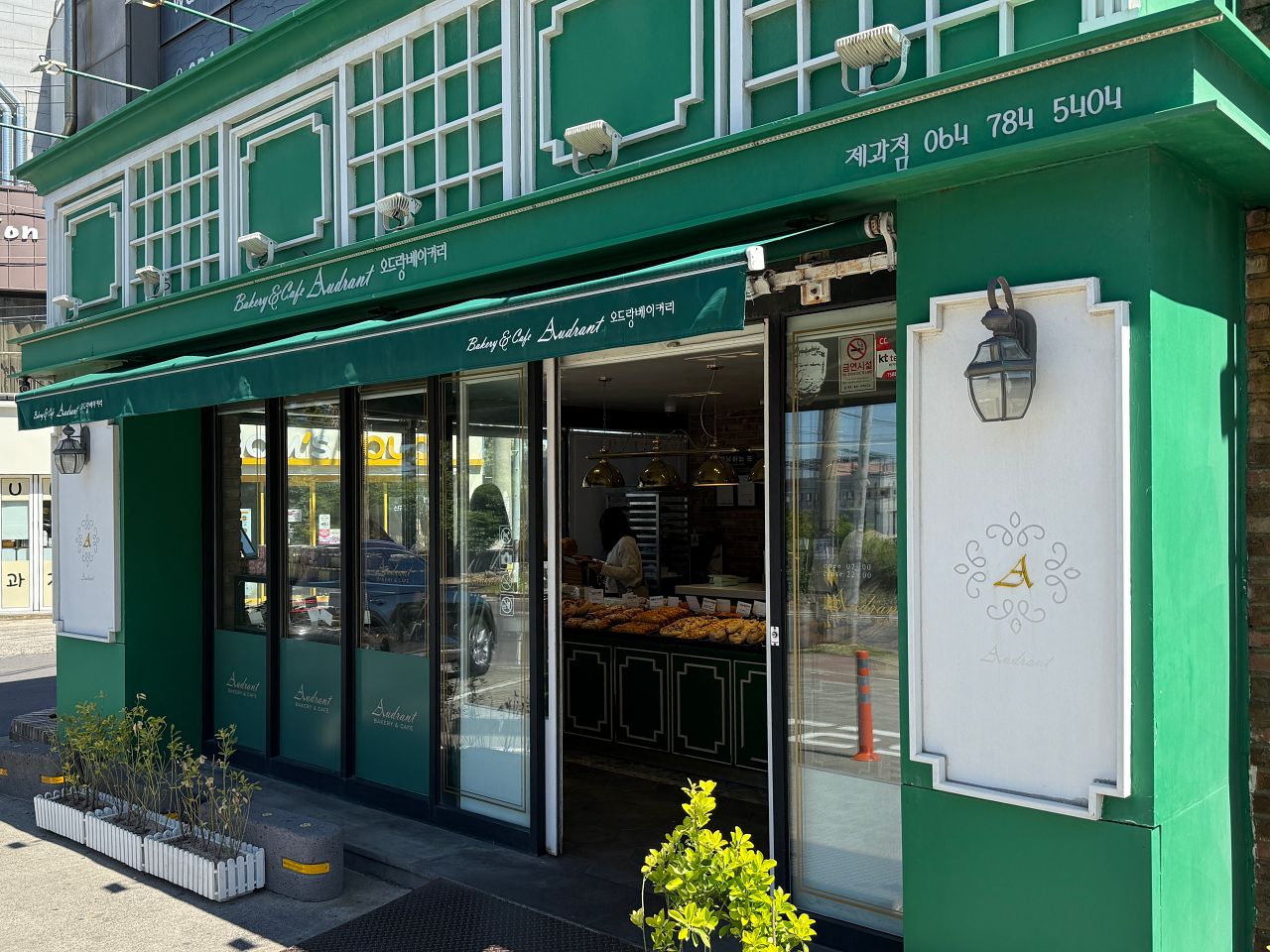 濟州島大蒜麵包 Audrant Bakery 攻略|咸德本店招牌大蒜麵包、出爐時間、分店資訊與怎麼帶回台灣 - 第5張圖 Audrant Bakery 咸德本店的綠色建築外觀